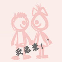 微信头像文字卡通图片