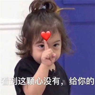 花式道歉热门聊天表情大全很有趣的道歉聊天表情包