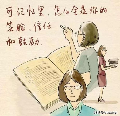 爆笑一大波教师表情包来了老师幽默起来谁也挡不住