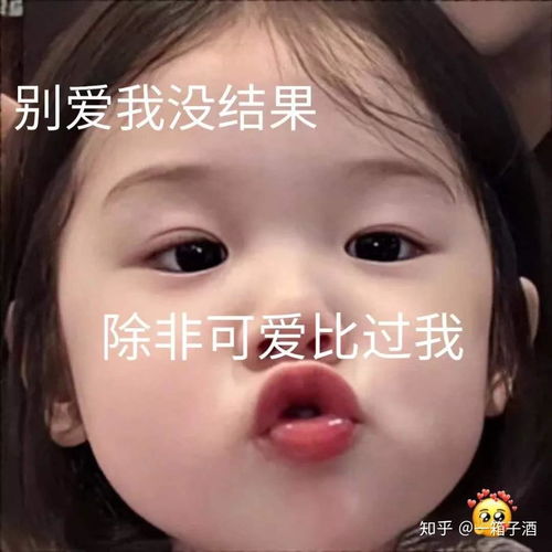 交友软件到底有多乱这些神器软件告诉你,谨慎点开