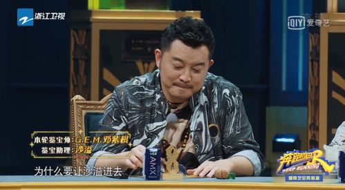 看完这期跑男,就知道跟蔡徐坤邓紫棋玩剧本杀,我输定了