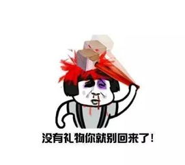 七夕情人节虐狗表情图片单身狗过七夕表情包
