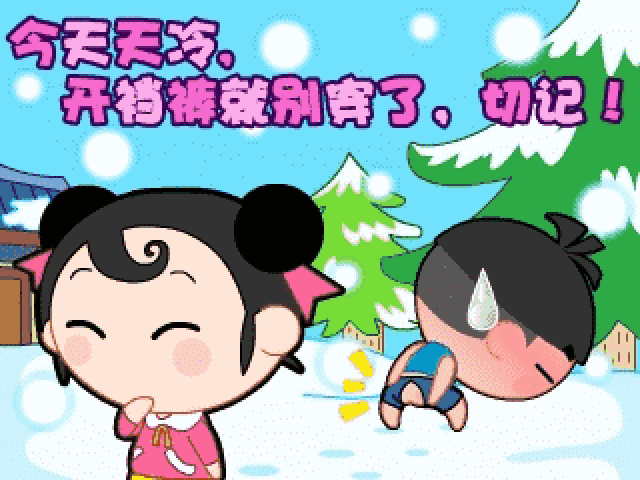 打招呼,问候你好,挥手问好,动态微信表情图