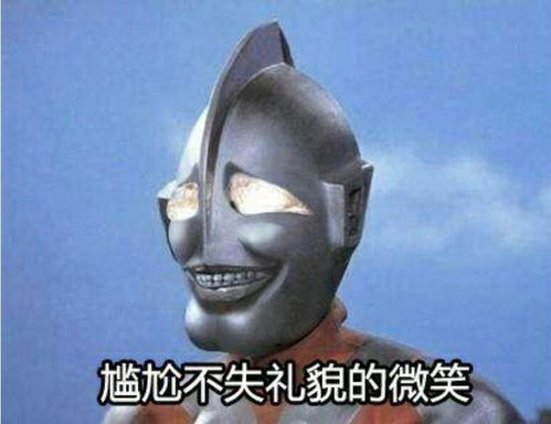 又整活儿了谏山创老家搞了个巨人垃圾桶,这谁敢乱丢