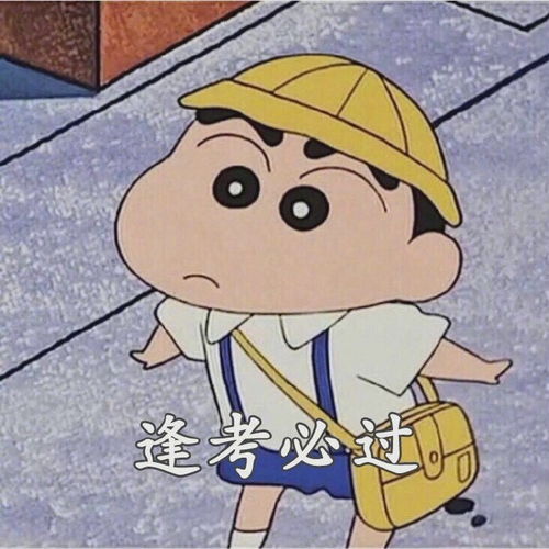 幽默笑话你女儿看中我,跟交房租有啥关系吗