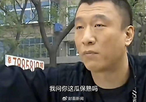 你这瓜保熟吗孙红雷诉游戏软件声音侵权索赔50万,专家是否合理使用是争议