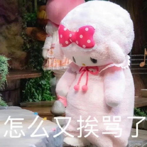 沙雕怼人专用斗图表情包大全