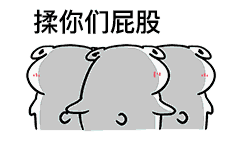 情侣搞笑表情包睡姿