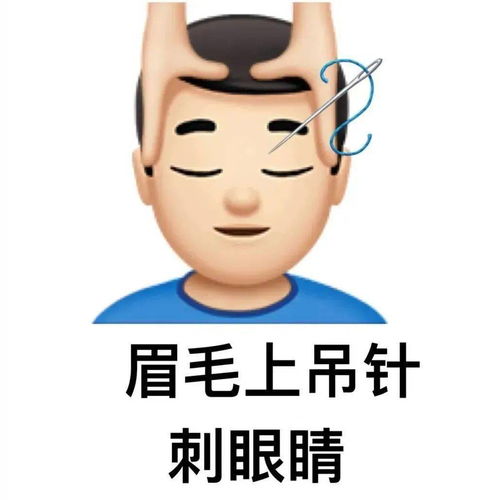 全网最全歇后语表情包,牛b爆了