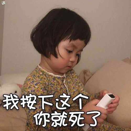 罗熙表情包全天下你最牛