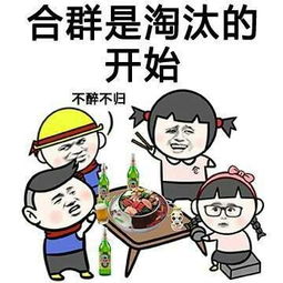 有哪些你觉得搞笑的图片文字或表情