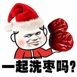 圣诞节表情包合集