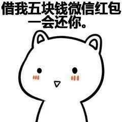 表情包丨无套路不聊天哈哈哈