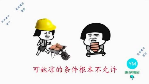 小伙改编歪歌怕老婆歌词幽默,表情搞笑
