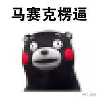 黑人小孩懵逼微信头像微信头像图片大全
