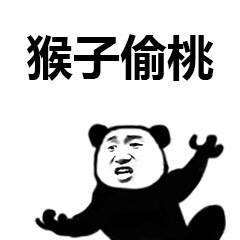 佛山黄飞鸿请赐教表情包图片中国功夫搞笑表情包大全娱乐资讯