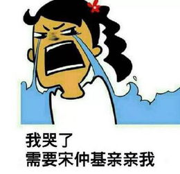 四川高校横幅是逆天啊宋仲基是大家的