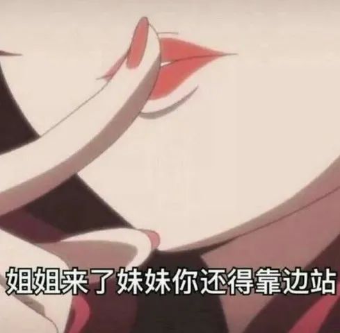 乘风破浪的姐姐输给了创造101这次因为啥