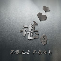 30多张大气个性3d立体签名微信头像来袭,一定有你喜欢的