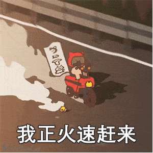 日常热门沙雕搞笑表情