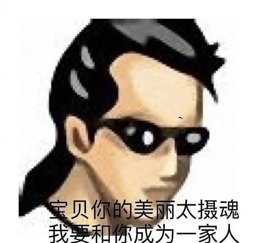 帮我解开发绳的陌生人