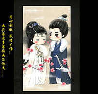 古典人物33图片设计素材高清模板下载2.04mb卡通动漫装饰画大全
