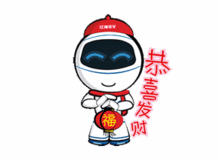 新年快乐,恭喜发财