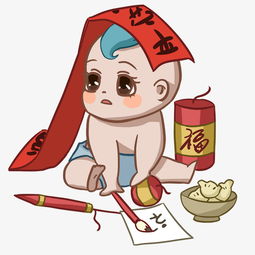 新年写对联的小男孩图片素材其他格式下载动漫人物大全