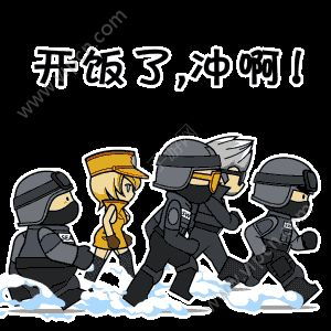 cf搞笑表情畅享