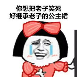 你有哪些有趣的违法行为中国的安检,太刺激了