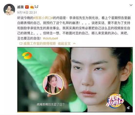 戚薇翻白眼表情包,和女儿lucky一模一样,网友大呼太可爱