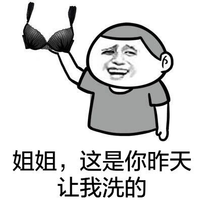 搞笑表情包滑稽滑稽