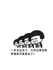 幽默笑话卖家给朋友返现了十元,叫室友把图片给删了老妈