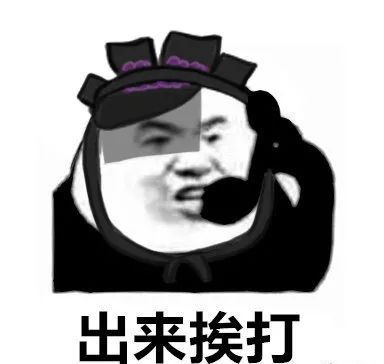 老林被砸了这告诫我们,装鸡儿灯有风险,踢馆需谨慎......