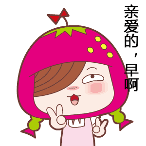 馨香四月早晨好图片早晨好祝福语表情包大全