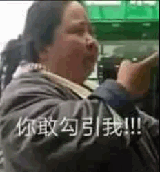 巨沙雕超级搞笑的表情包,这沙雕表情有毒吧,太有趣了