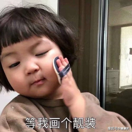 可爱搞笑表情包图片最新热门沙雕
