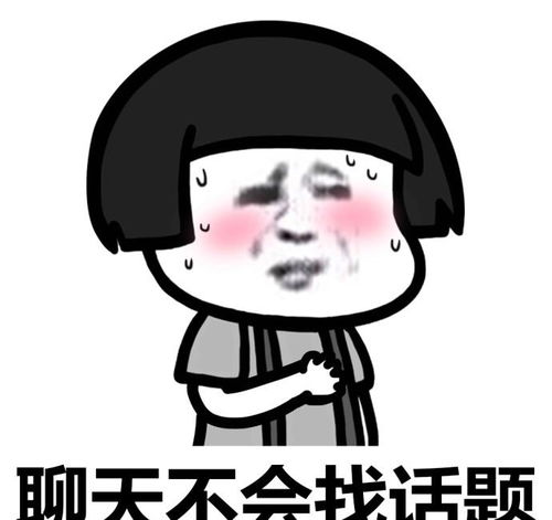 当有了喜欢的人斗图表情包搞笑图片