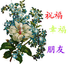 中老年人表情包大全取悦老爸老妈就这么简单
