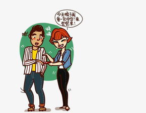 女汉子抽烟素材图片免费下载高清卡通手绘png千库网图片编号7356975