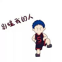 最新的带字可爱头像微信卡通男生