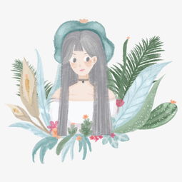 水彩唯美女孩和植物手绘免抠图图片素材其他格式下载动漫人物大全