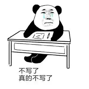 一大波属于科研人的表情包来啦