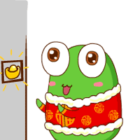 2018元旦快乐微信表动态情包2018元旦祝福表情包动态