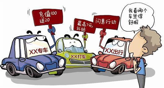 出行大混战打响滴滴打车与美团互撕高德悄悄入局