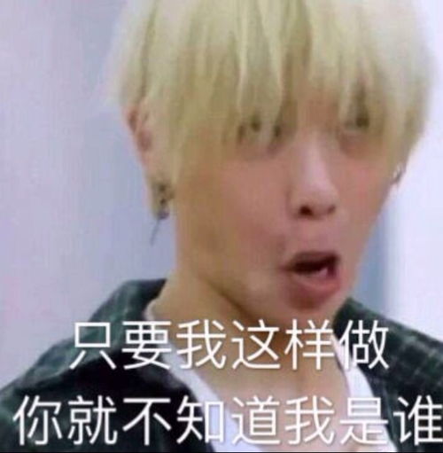 这是一个笑吐血的表情包合集.粉丝滤镜不够厚别进来