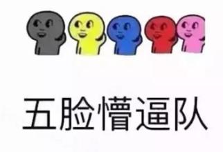 烧脑情报串虽不是豪车,但用车贴填充些人气未尝不可