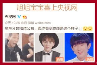 组图dnf主播一哥旭旭宝宝女装直播嘟嘴比心史上最辣眼睛