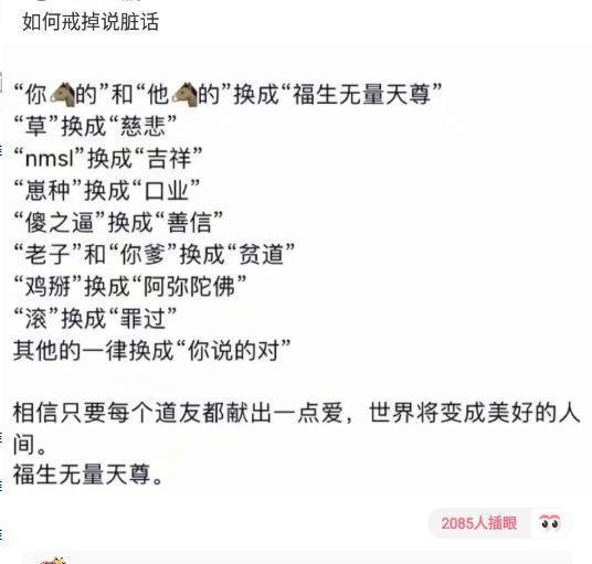 沙雕段子手机没锁屏放兜里,一个尴尬的表情包发到儿子幼儿园家长群了