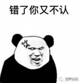 无视防违停栏杆霸占盲道庐山市城管要出手了